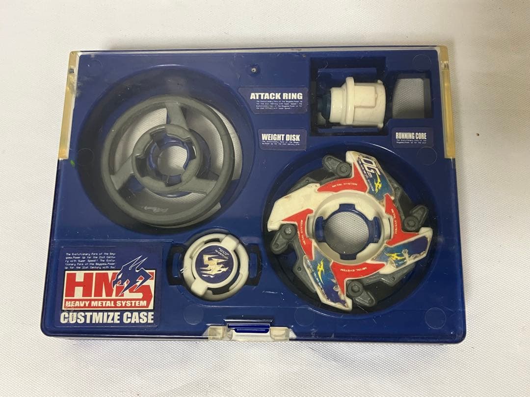 爆転シュートベイブレード　HMS カスタマイズケース