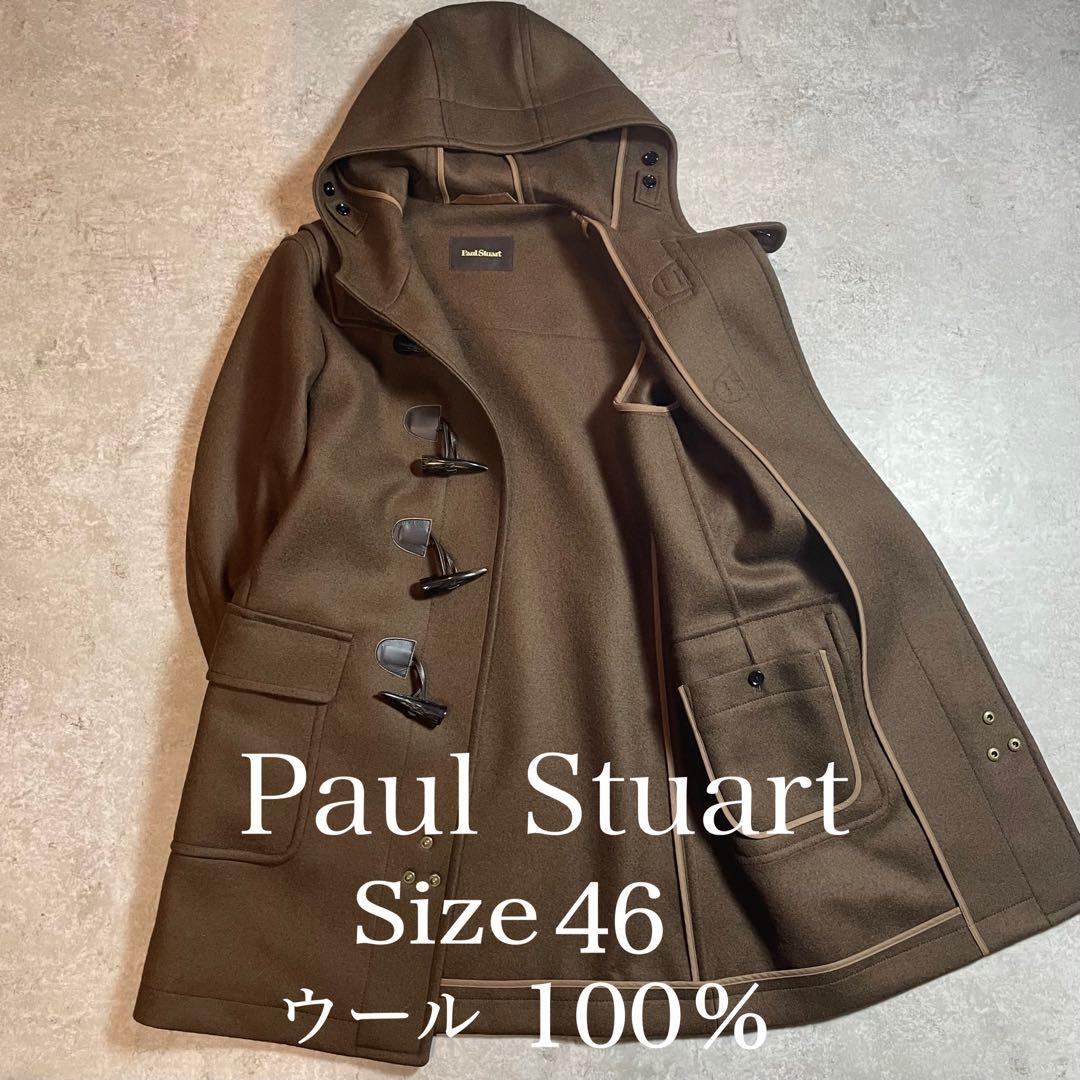 【極美品】ポールスチュアート ダッフルコート ウール100% ブラウン 46/M