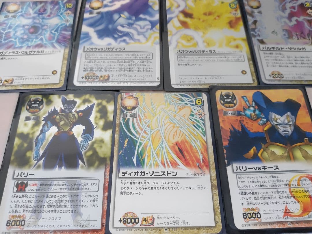 まとめ 引退品 貴重 金色のガッシュベル カード ガッシュ ガッシュベル ゼオン