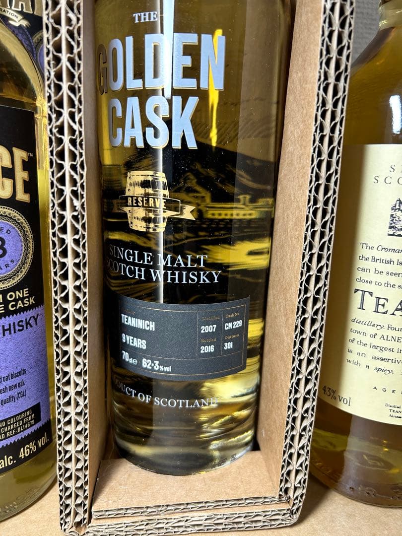 ティーニニック 8年 9年 10年 飲み比べ3本セット