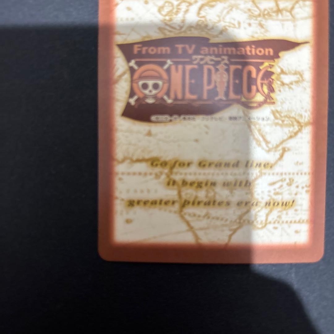 フ*ジ様 ワンピース　カードダスハイパーバトル　C14