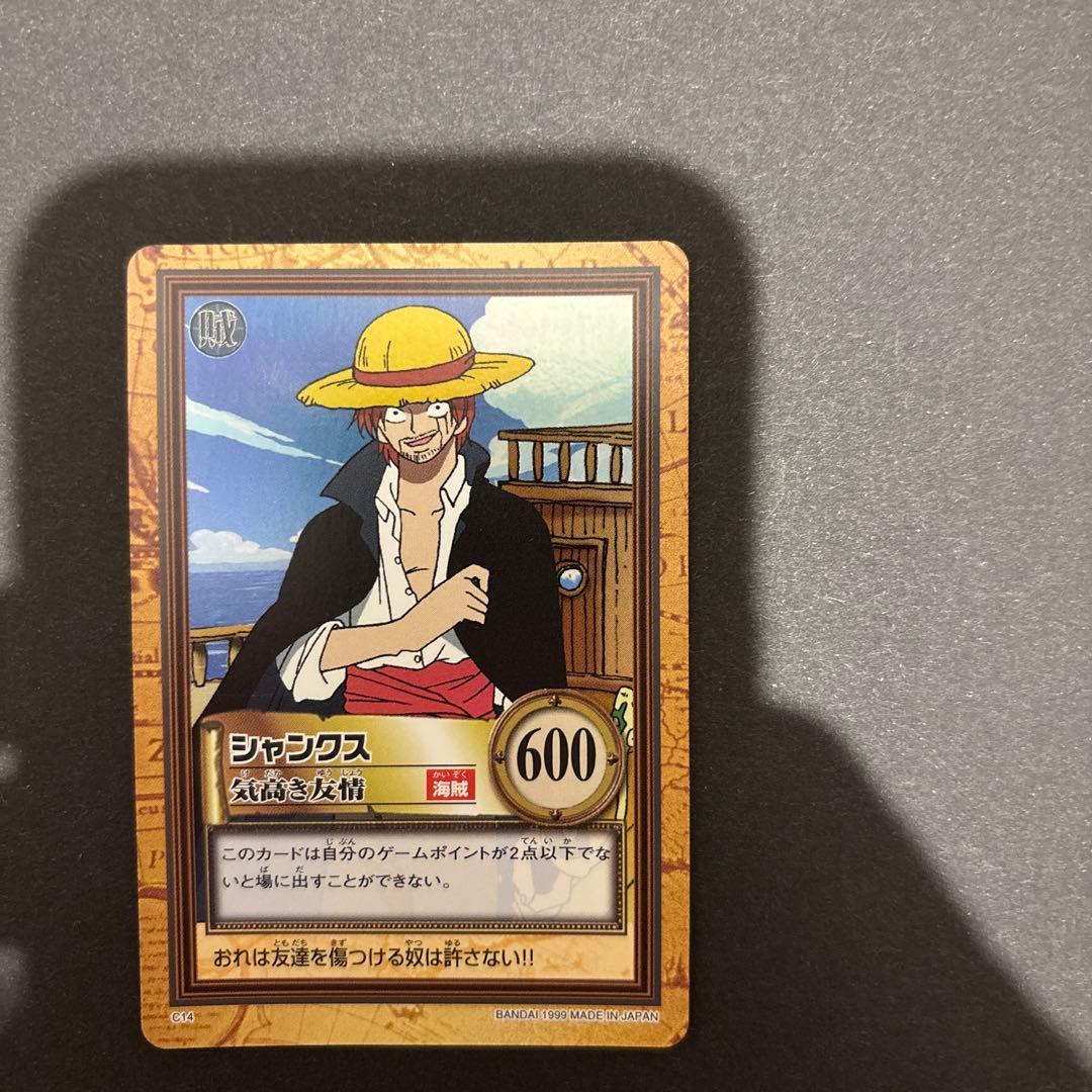 フ*ジ様 ワンピース　カードダスハイパーバトル　C14