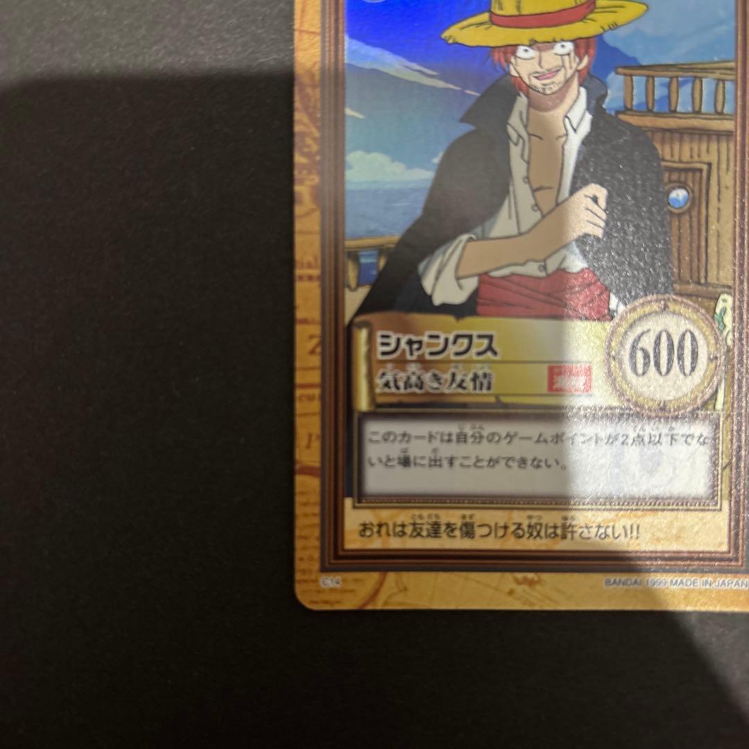 フ*ジ様 ワンピース　カードダスハイパーバトル　C14