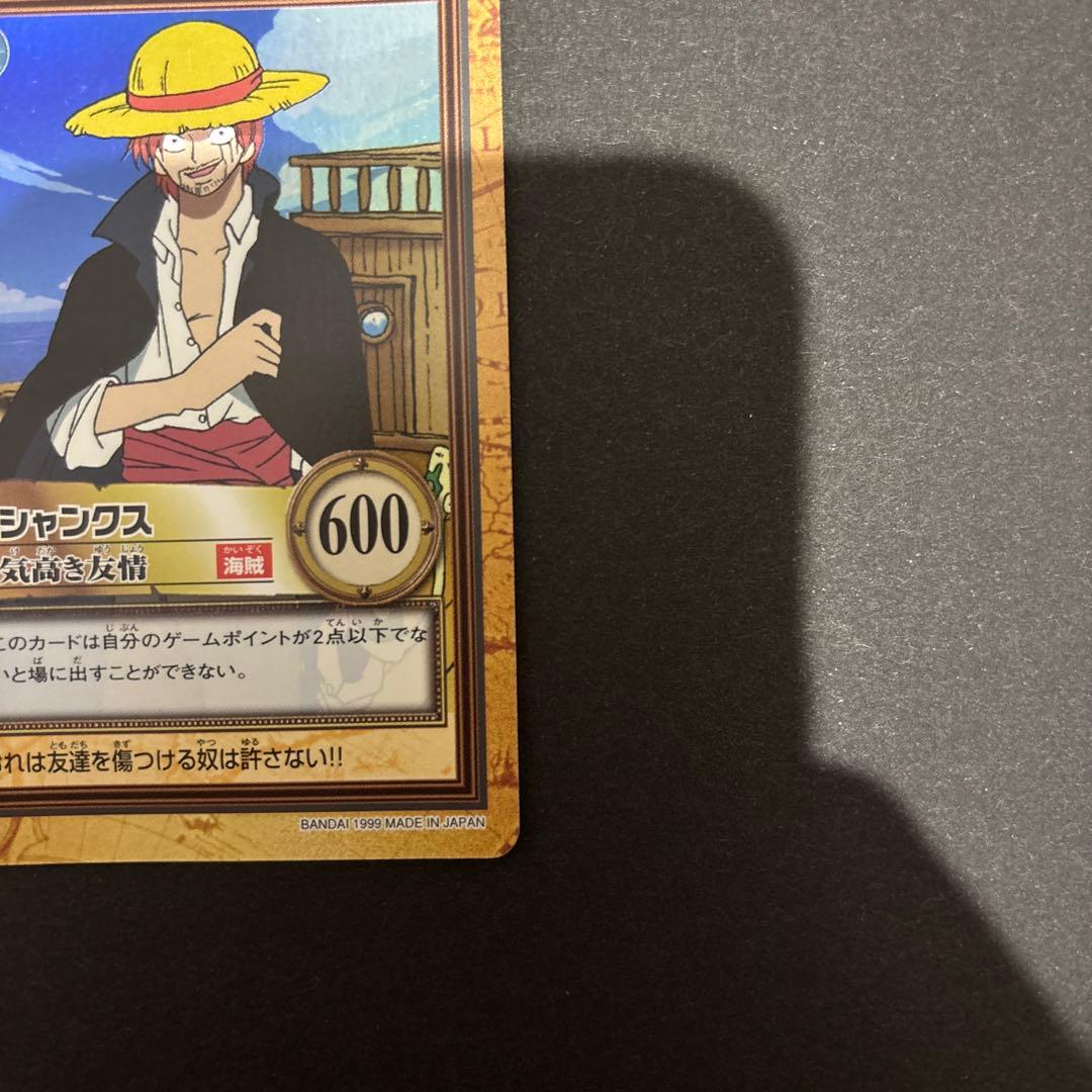フ*ジ様 ワンピース　カードダスハイパーバトル　C14