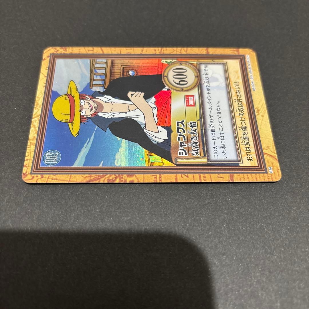 フ*ジ様 ワンピース　カードダスハイパーバトル　C14