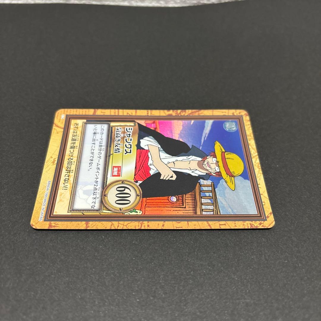 フ*ジ様 ワンピース　カードダスハイパーバトル　C14