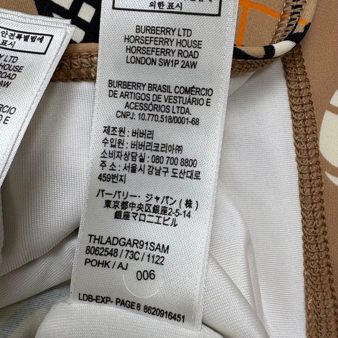 ✨入手困難✨　現行　バーバリー　キッズ　トーマスベア　水着　ラッシュガード