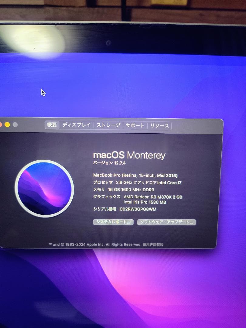 MacBook Pro 15インチRetina 2015 16GB 1TB