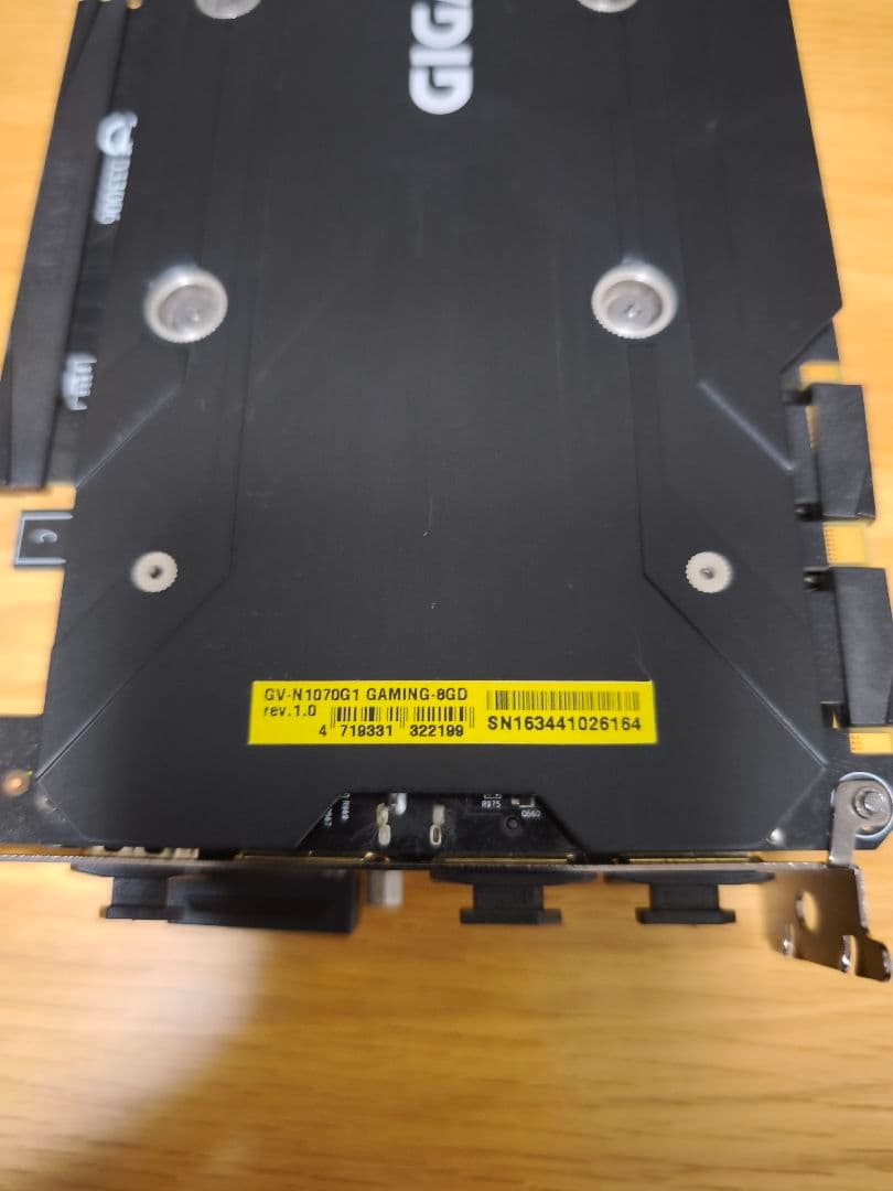 GIGABYTE グラフィックボード GTX1070