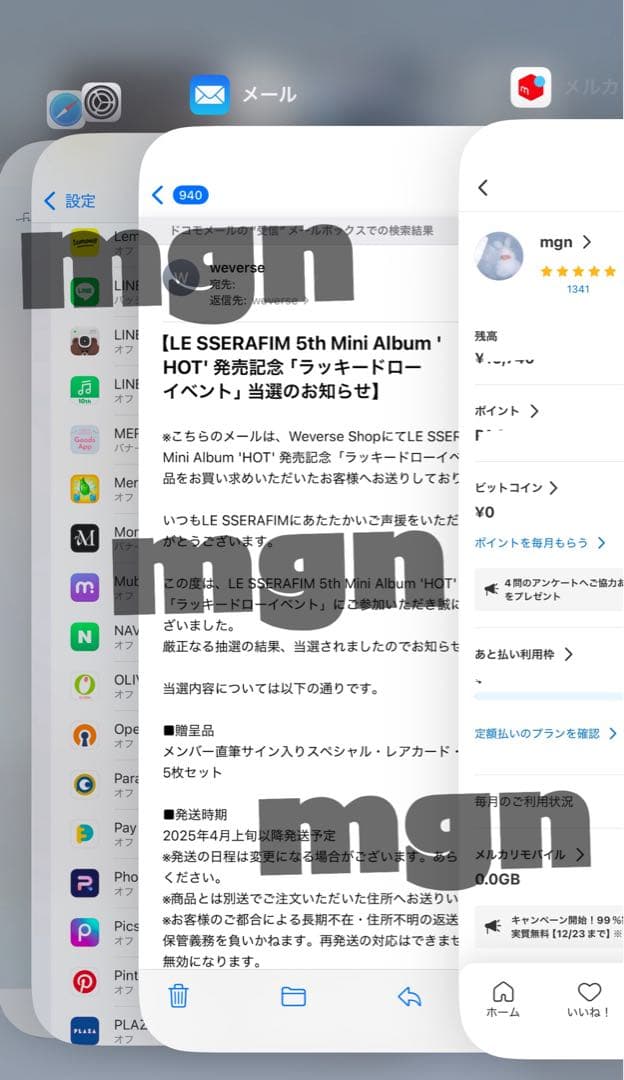 LESSERAFIM ウンチェ HOT weverse ラキドロ サイン入り