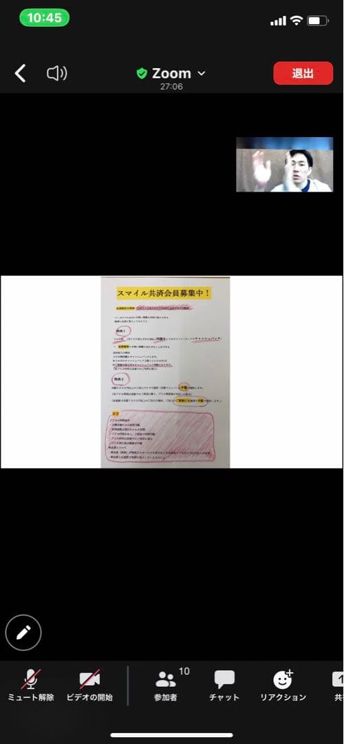 ♡*♡様 invel リチャージセンテナリアン　キングサイズ180x195㎝