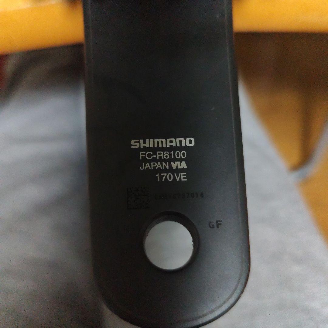 SHIMANO ULTEGRA 12S クランクセット 50-34