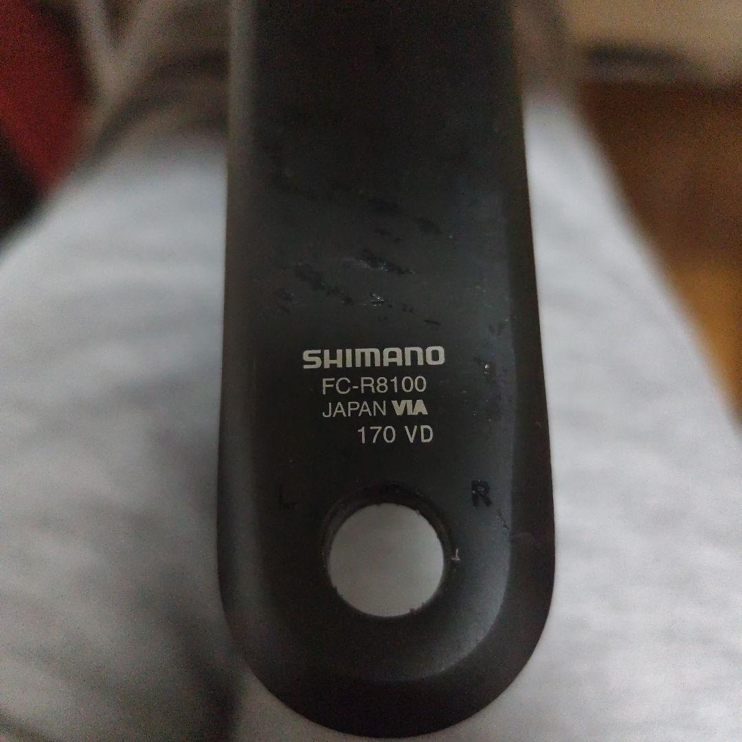 SHIMANO ULTEGRA 12S クランクセット 50-34