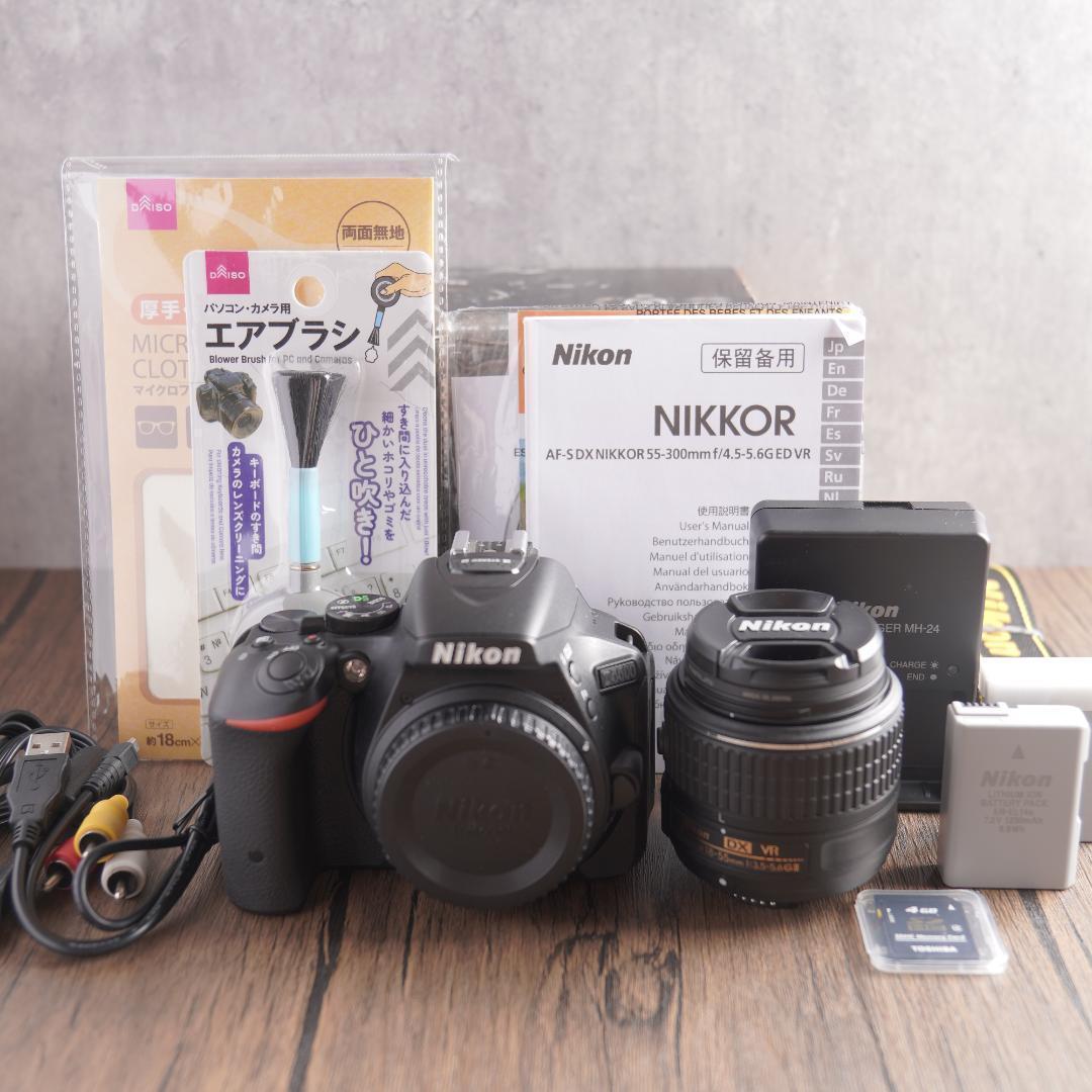 はち　Nikon D5500＋NIKKOR 55-300mm 223-1