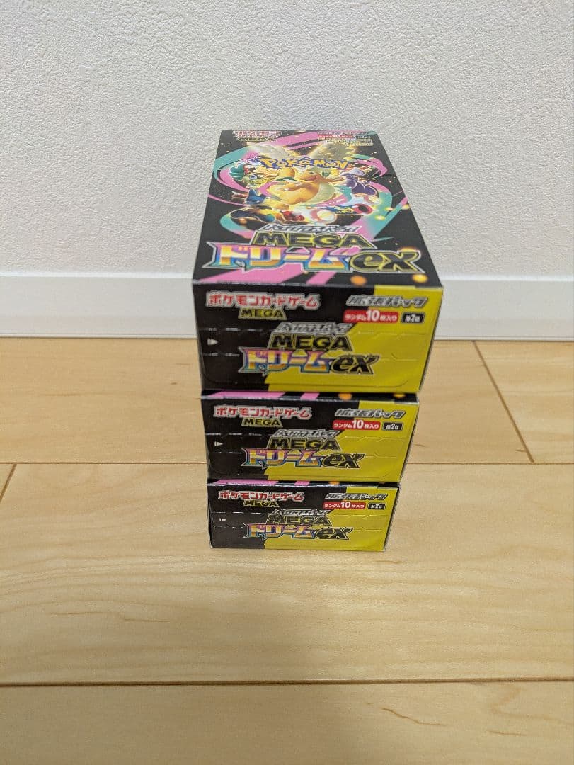 MEGAドリームex シュリンク無し ペリペリあり 3BOX 新品未使用