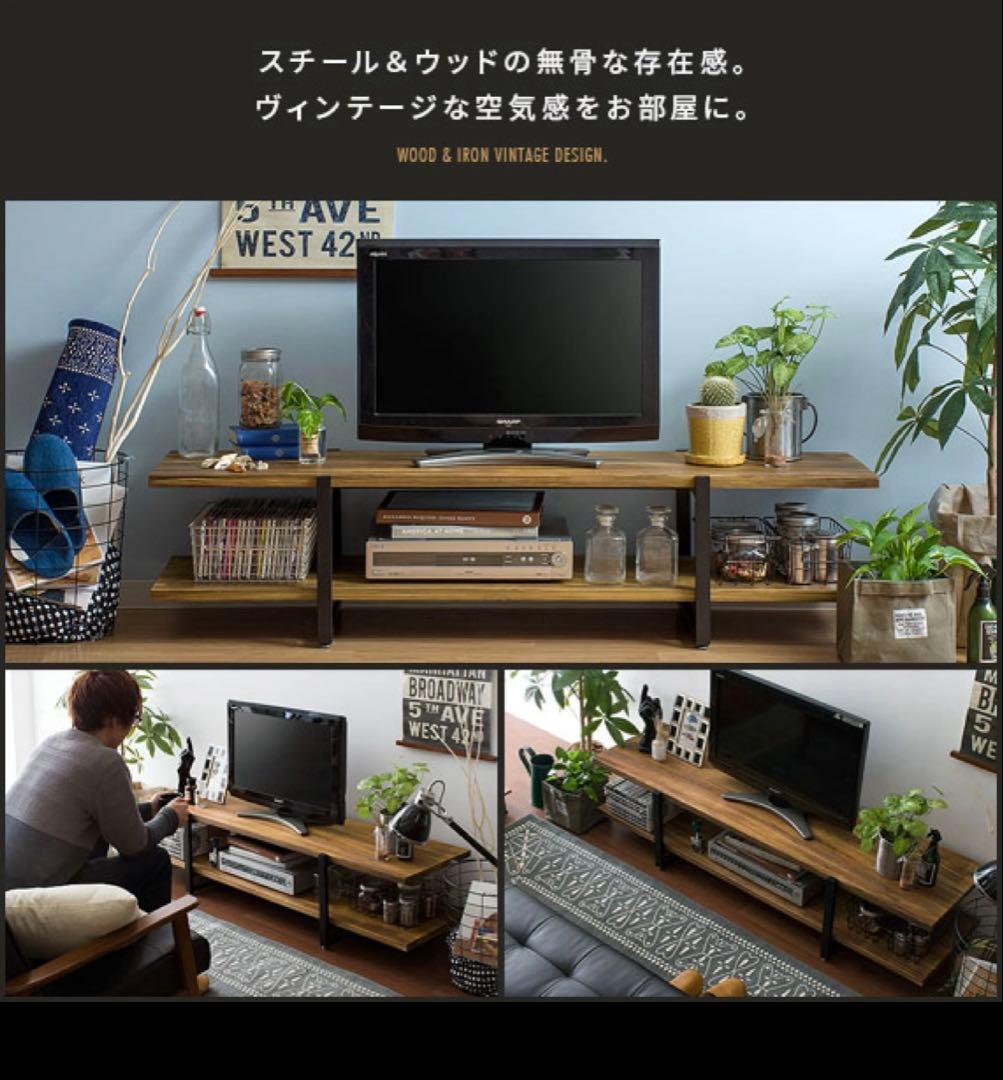 ナチュラルウッド テレビ台