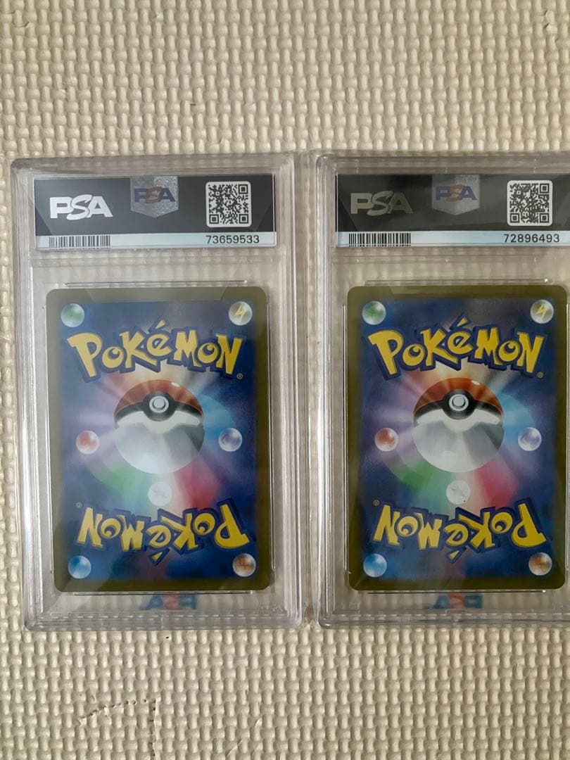 ふりそで　HR SR PSA10 セット