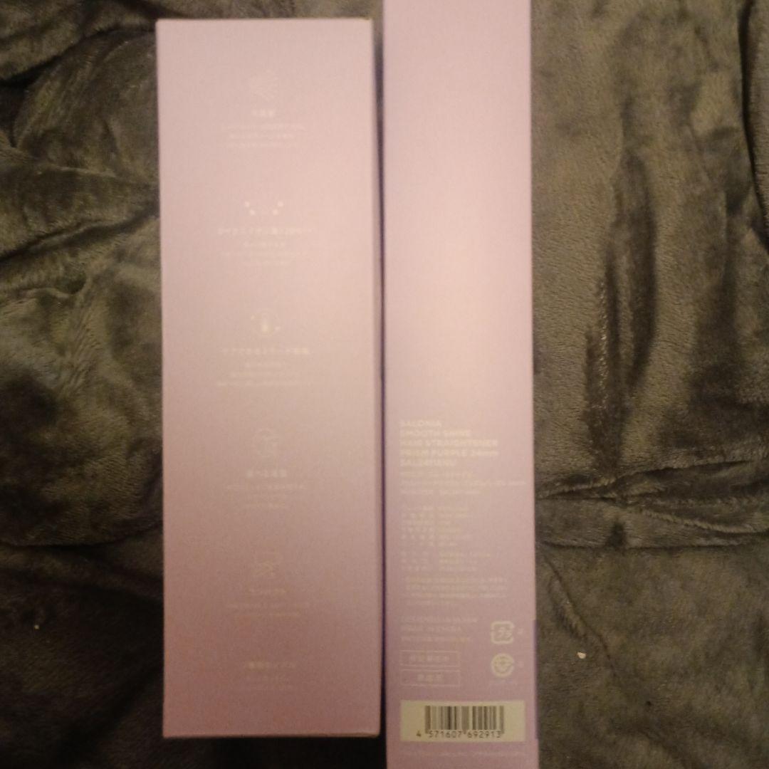 NiziU with SALONIA SMOOTH SHINE ドライヤー