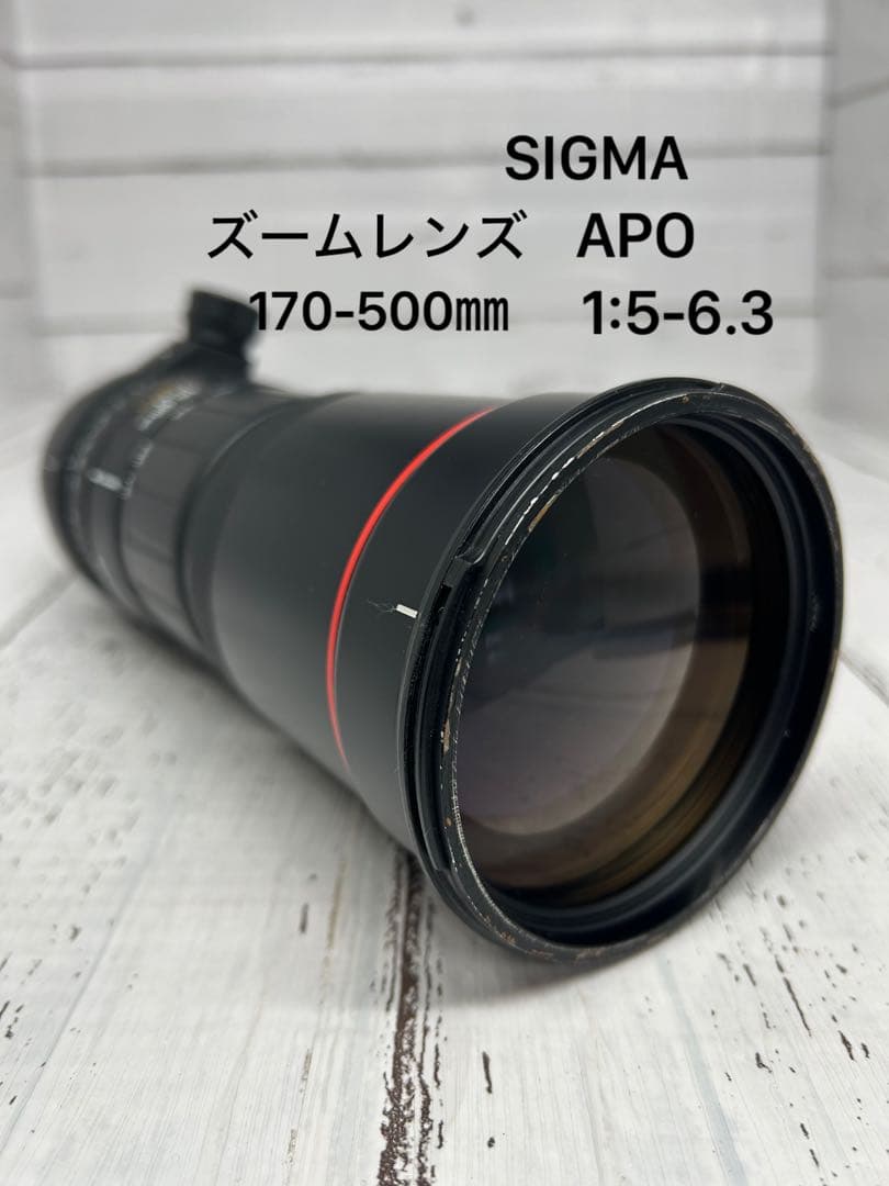 送料込み⭐︎SIGMA【ズームレンズ APO 170-500mm 1:5-6.3】