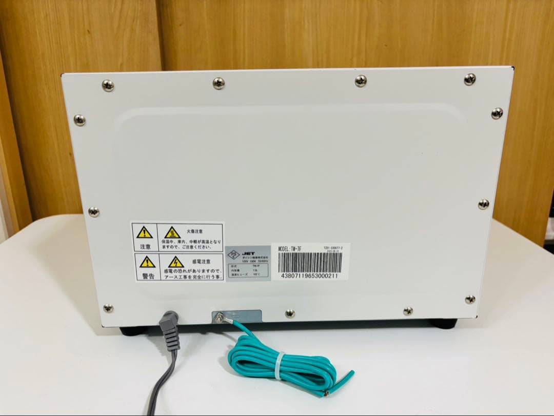 美品！2023年 ダイシン商事 TW-7F タオルウォーマー おしぼりウォーマー