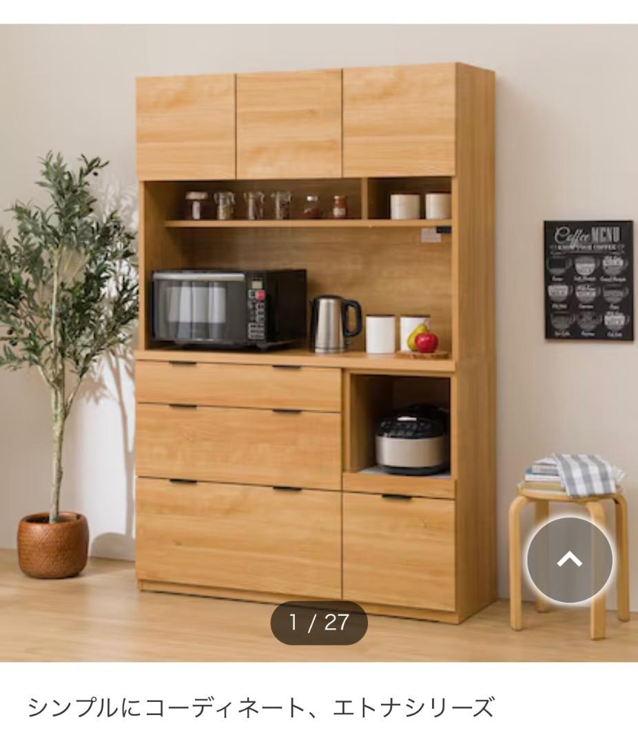 キッチンボード エトナ120KB LBR