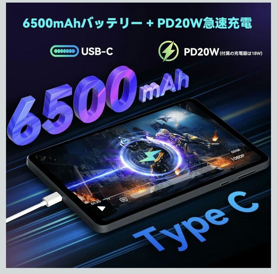 Fpad7 8インチタブレット SIM対応 16GB+256GB バンド付