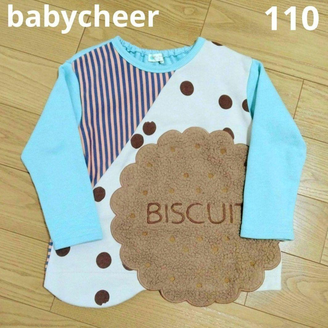 【専用】ベイビーチアー パーティTシャツ＆バナナセットアップ＆ビスケットトップス