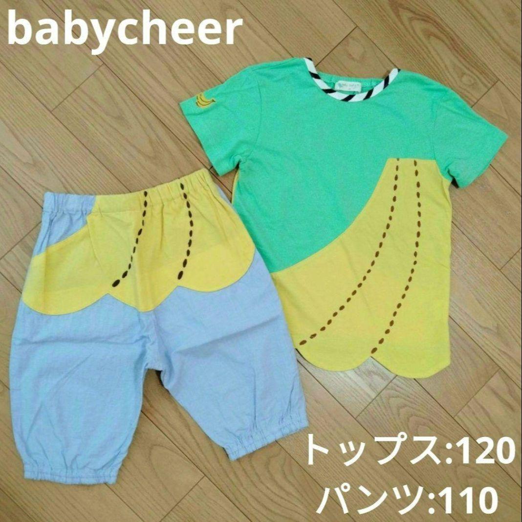 【専用】ベイビーチアー パーティTシャツ＆バナナセットアップ＆ビスケットトップス
