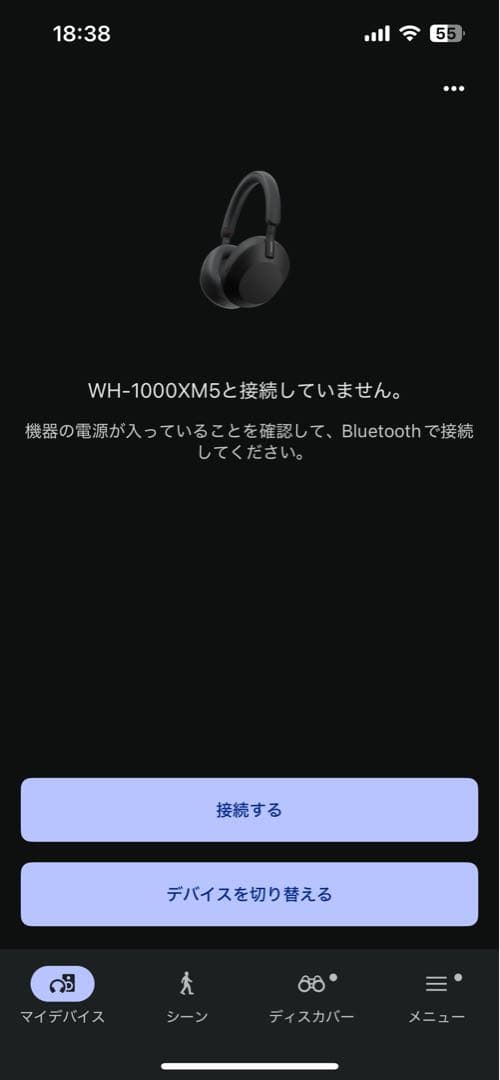 カッパ王子さん専用