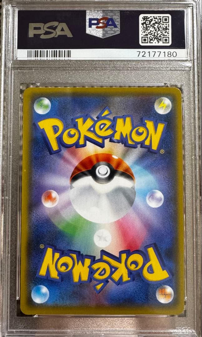 ポケモンカードPSA10フシギバナ 25th