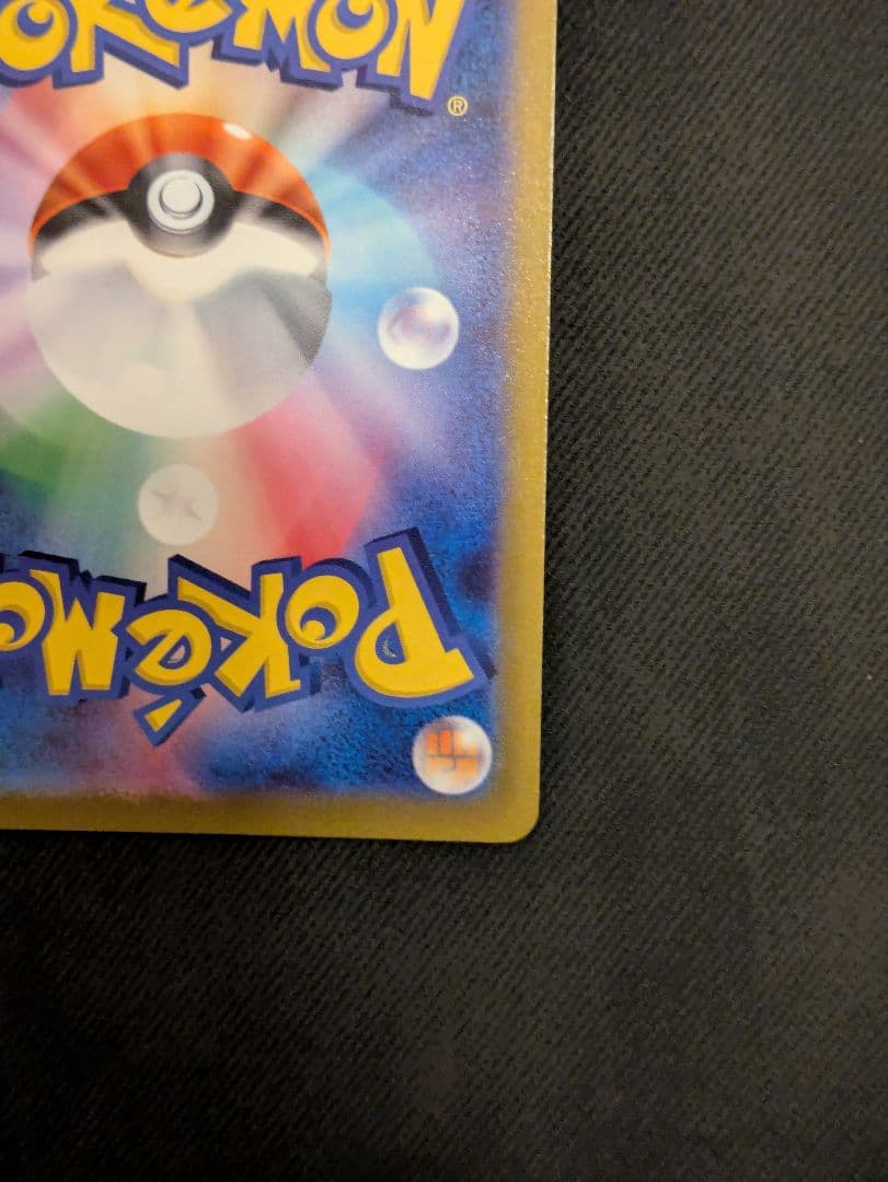 アルセウス VSTAR 280 HP