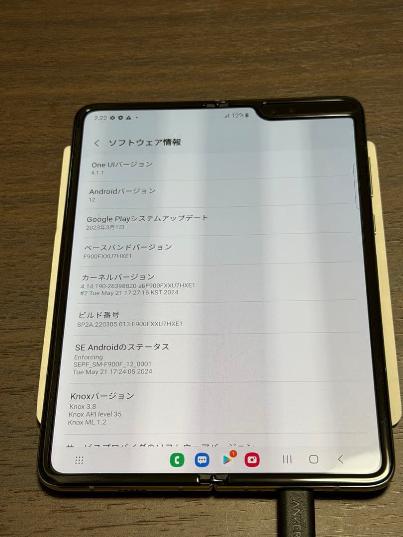 Galaxy Fold 12GB/512GB 海外版 SM-F900訳あり中古品