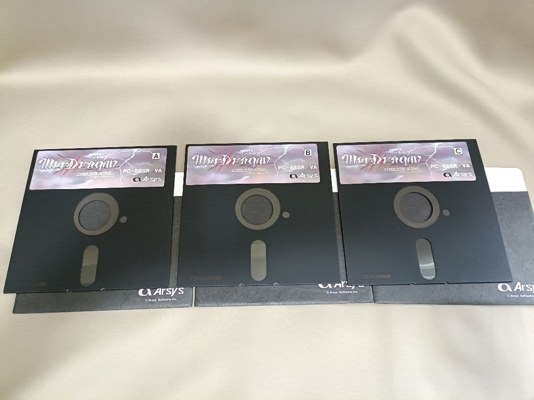 【ノベルティ付】妖獣機甲兵 ワードラゴン　アルシスソフトウェア　PC-88SR