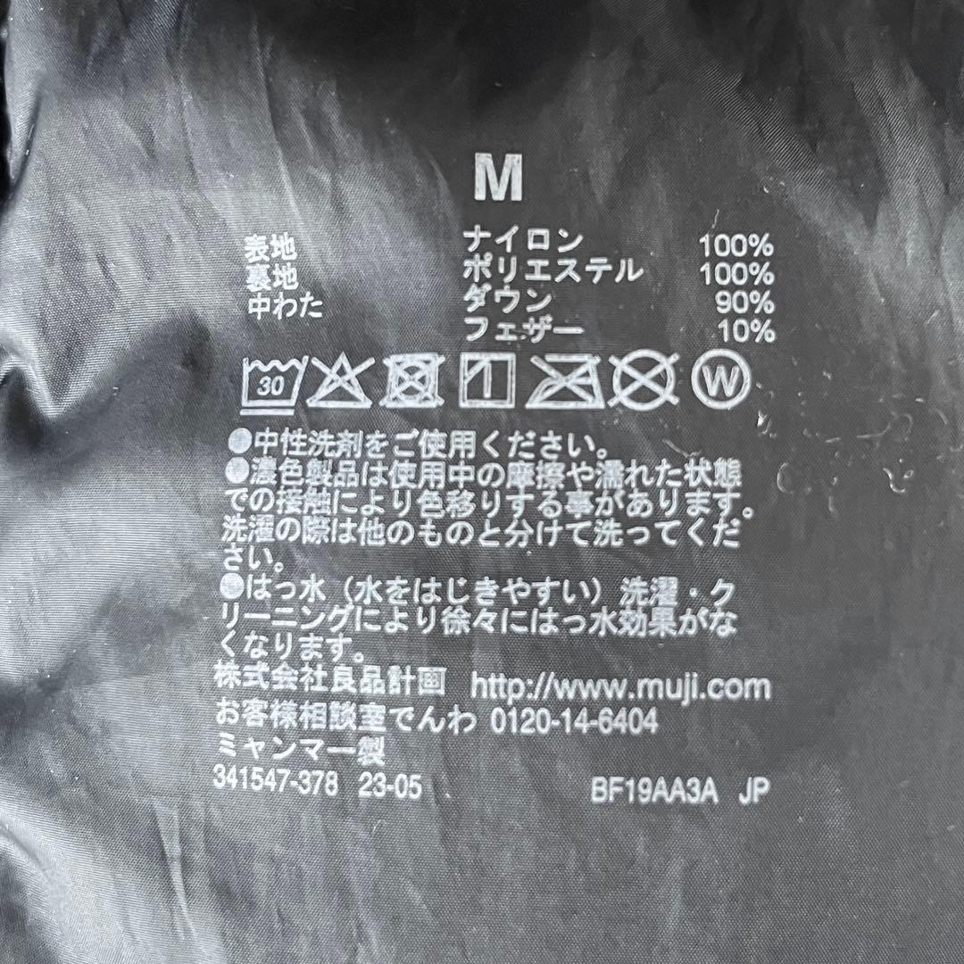 MUJI Labo ダウンコート ムジラボ 尾花大輔