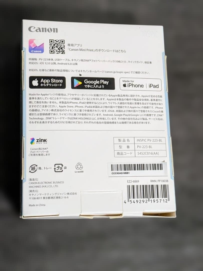 美品 Canonミニフォトプリンター（iNSPiC PV-223）動作確認済み