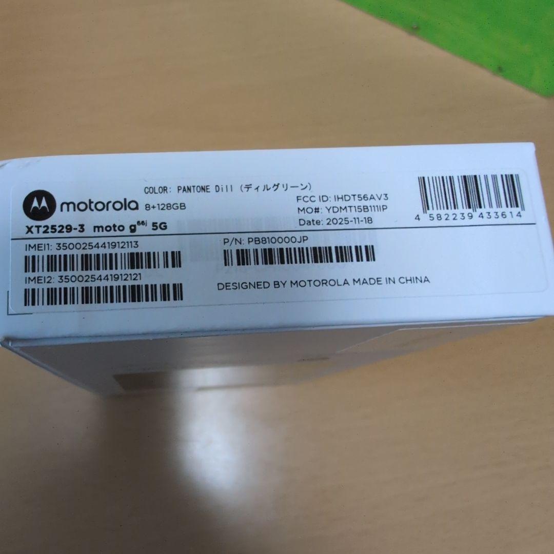 moto g 66j 5G 128GB ディープグリーン