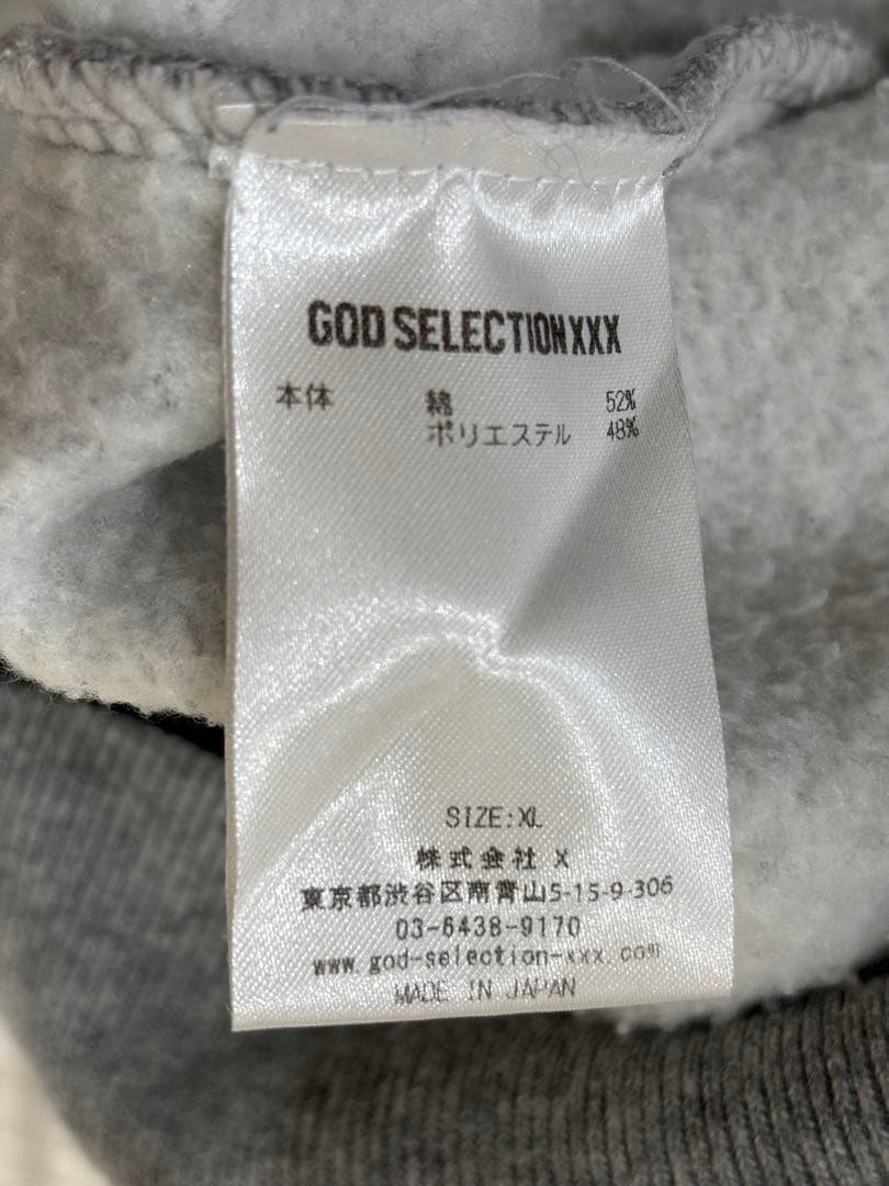 windandsea × god selection xxx スウェットXL