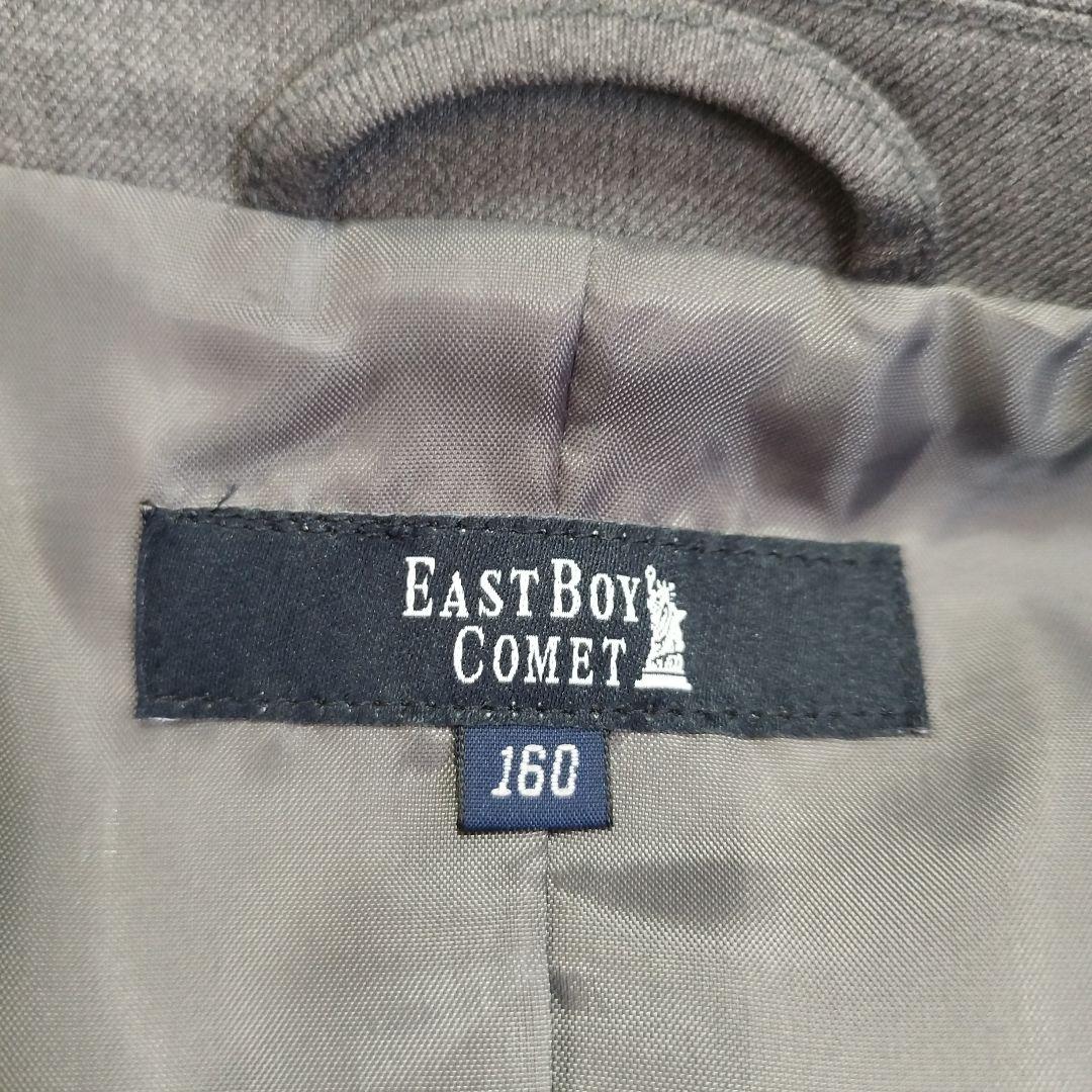イーストボーイ 160フォーマル スーツ 制服 卒服 9号 グレー