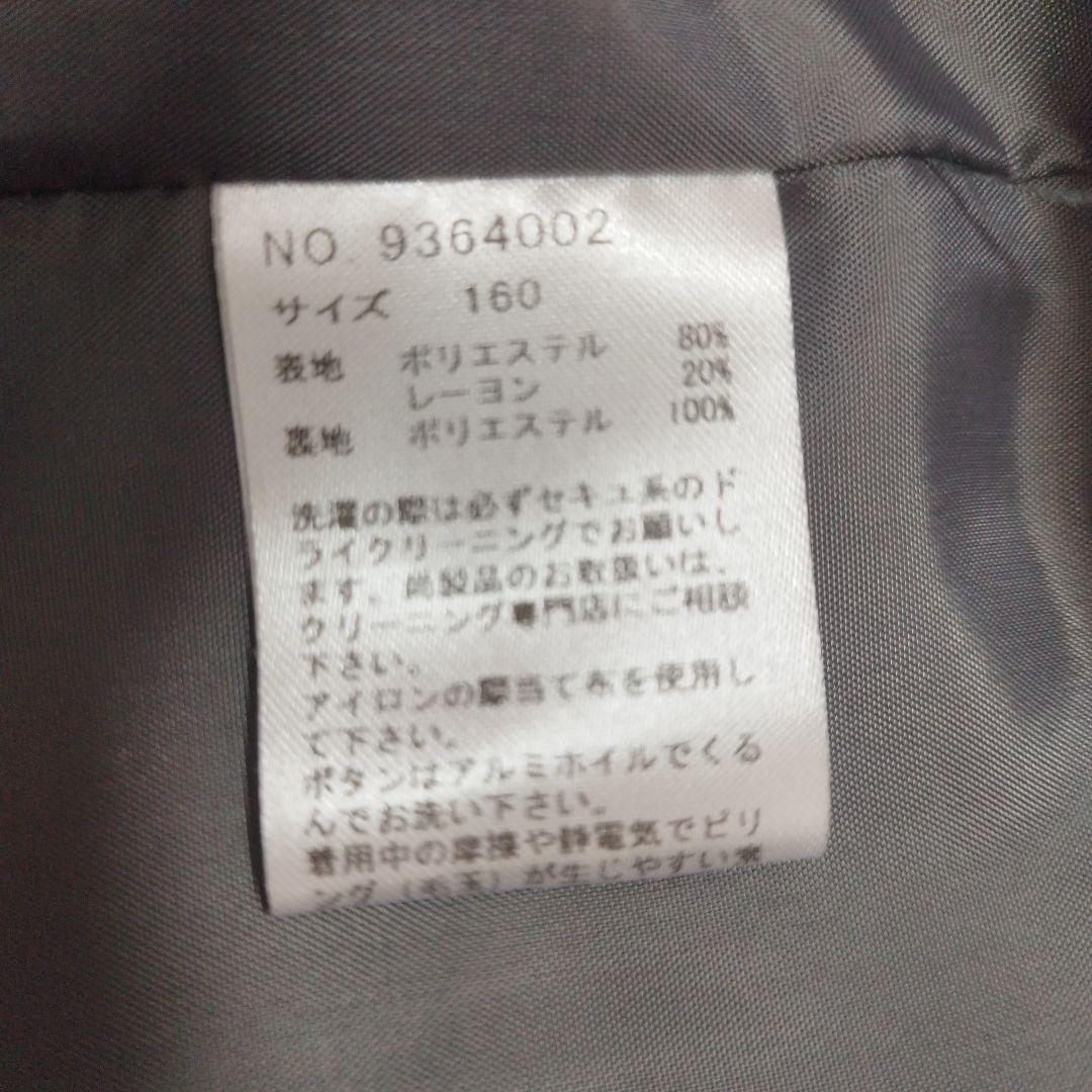 イーストボーイ 160フォーマル スーツ 制服 卒服 9号 グレー