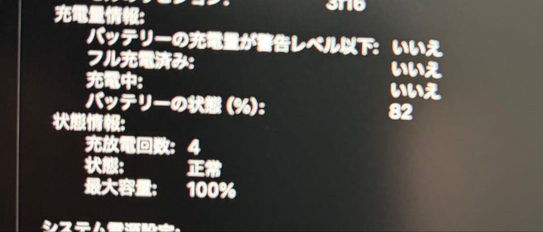 【雨】MacBook Air M4 15インチ 16GBメモリ