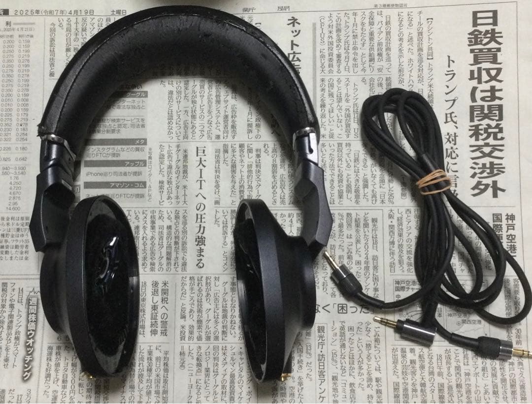 最終出品　Technics EAH-T700 有線ヘッドホン