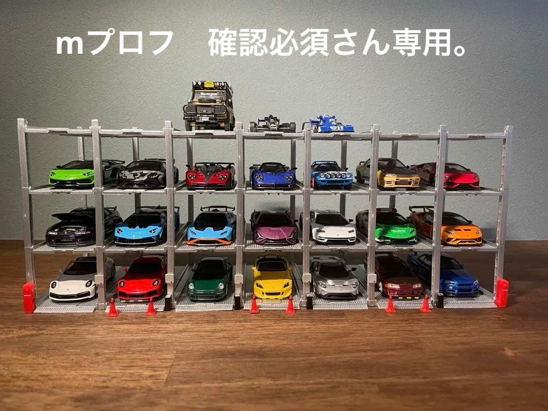MINIGT 1/64 トイズキャビン立体駐車場付まとめ売り