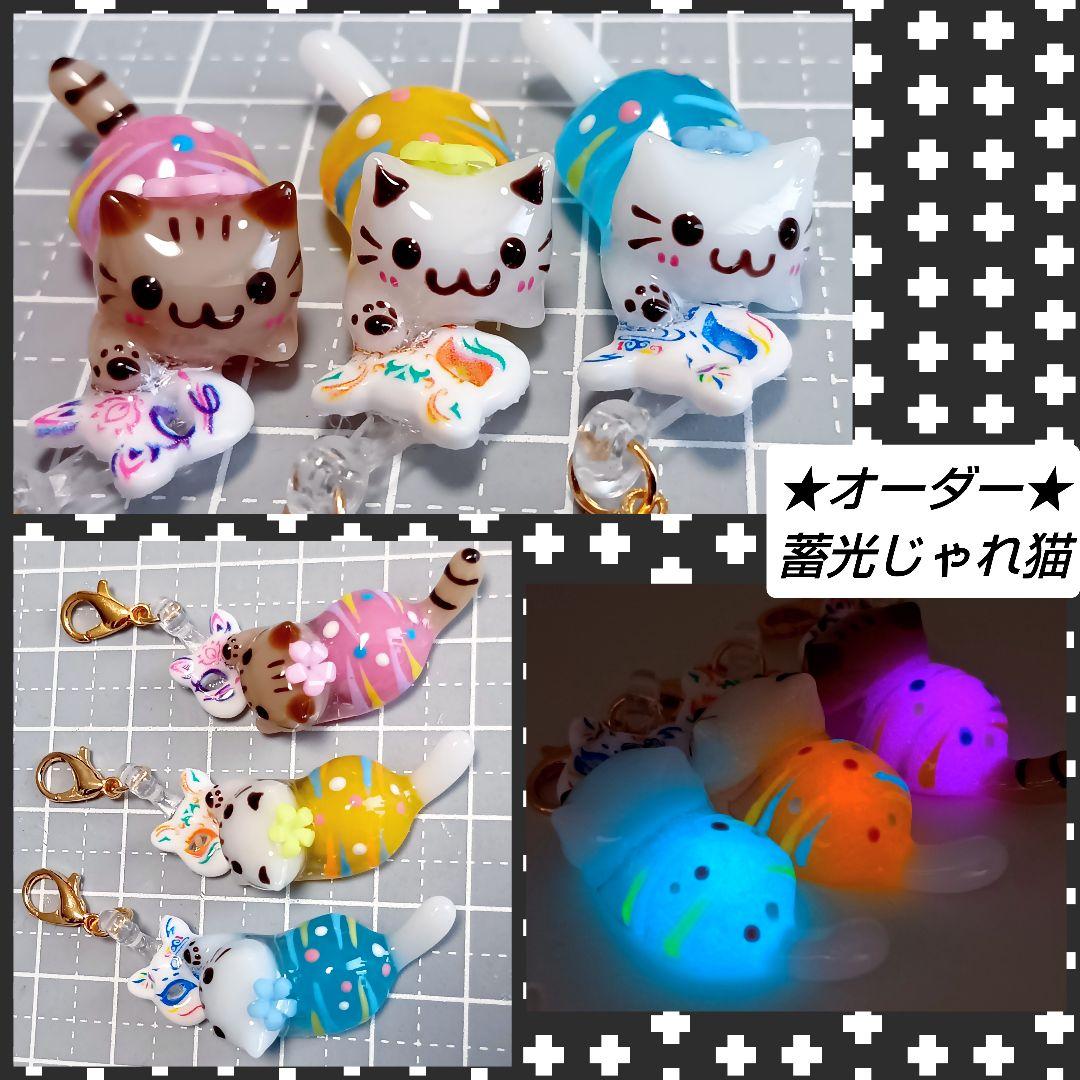 オーダー★　レジン猫チャーム　水風船　ハンドメイド　たこ焼き　屋台　ミニチュア