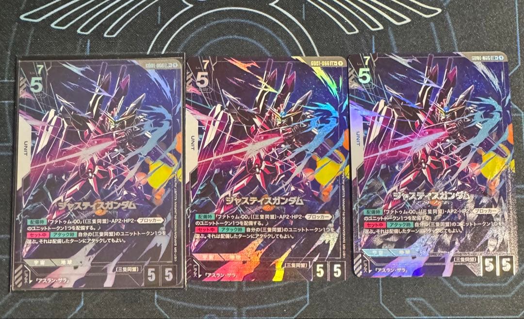 ジャスティスガンダム LR パラレル ガンダムカードゲーム GCG 3枚セット
