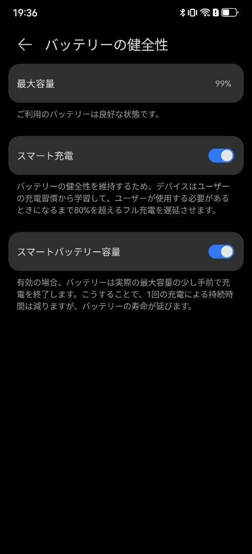 Huawei P50 Pro ブラック 中国版 SIMフリー