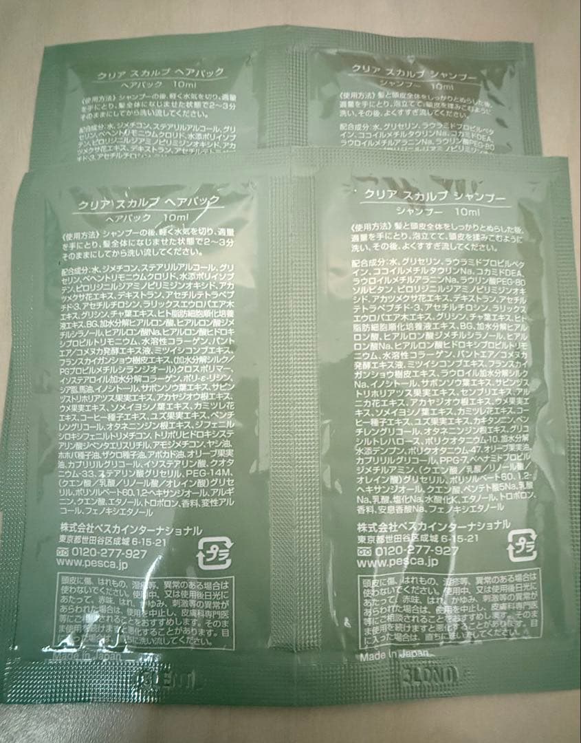 ペスカ ヘアメイト チャチャ chacha ダークブラウン ショート