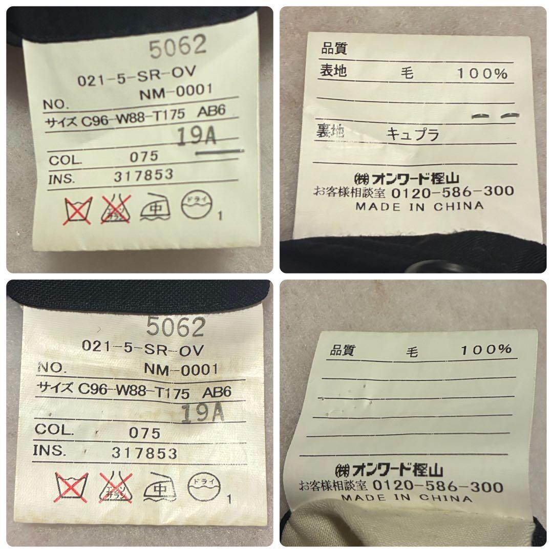 美品 ジェイプレス PRESSCLUSIVE ペピンメリノウール スーツ AB6