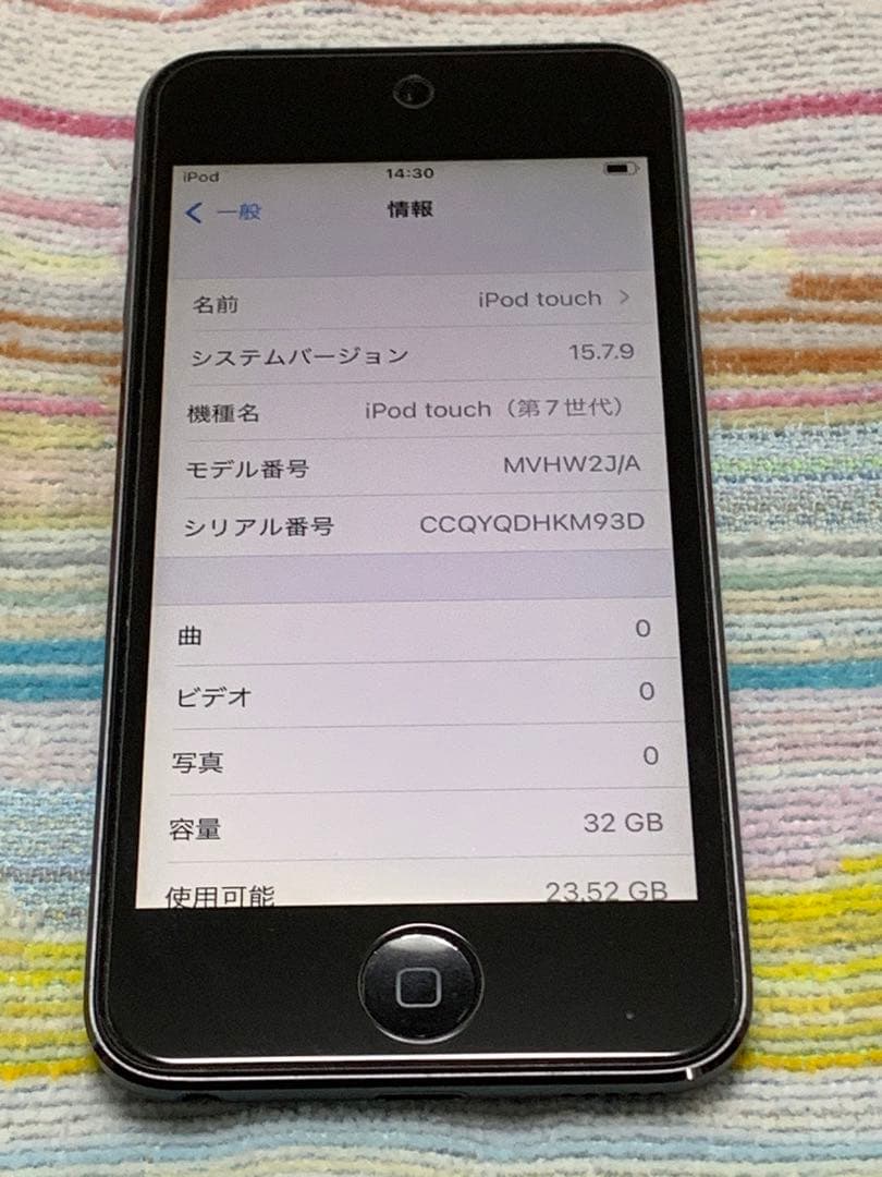 Apple iPod Touch 第7世代32GB