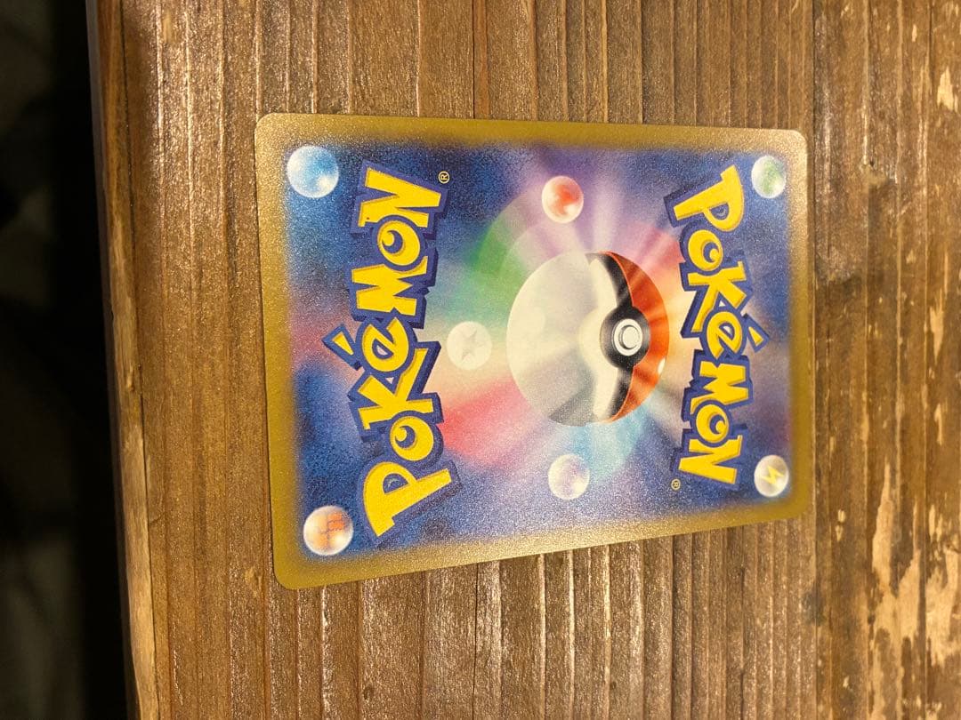 ロケット団のミュウツー eX