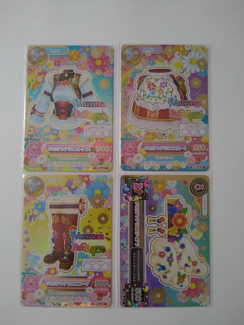 アイカツカード ルーレット ドリアカセット 16枚